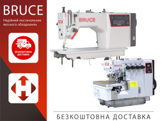 Бесплатная доставка швейной техники