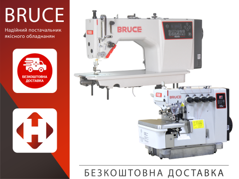 Бесплатная доставка швейной техники