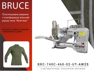 BRUCE BRC-740C-460-02-UT-AW2S плоскошовна машина з платформою вільний рукав типу "Флетлок" з автоматичними функціями
