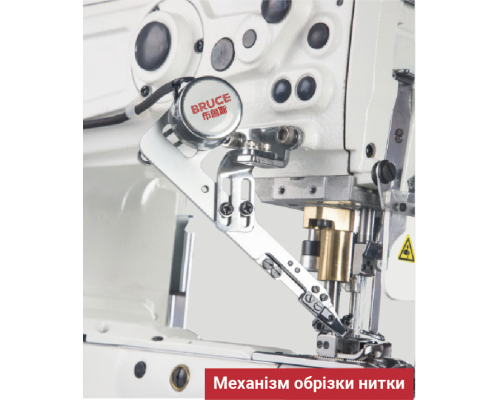 BRUCE BRC-1500C-464M-D промислова розпошивальна 4-голкова машина з циліндричною платформою повздовжнього типу