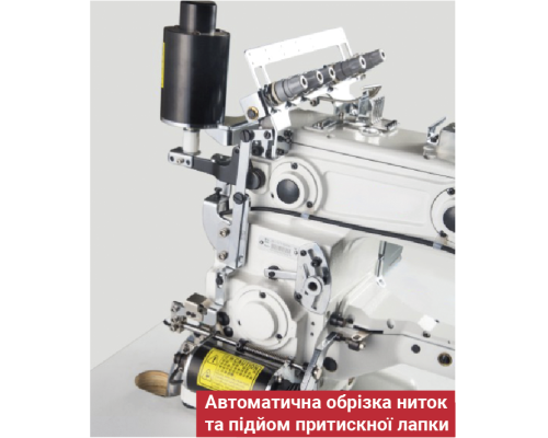BRUCE BRC-1500C-464M-D промислова розпошивальна 4-голкова машина з циліндричною платформою повздовжнього типу